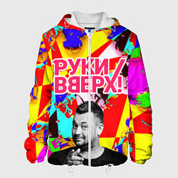 Куртка с капюшоном мужская Руки Вверх, цвет: 3D-белый