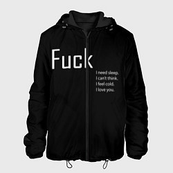 Куртка с капюшоном мужская Fuck, цвет: 3D-черный