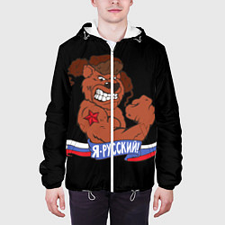 Куртка с капюшоном мужская Русский медведь, цвет: 3D-белый — фото 2