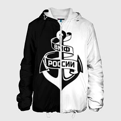 Куртка с капюшоном мужская ВМФ России, цвет: 3D-белый