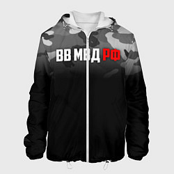 Куртка с капюшоном мужская ВВ МВД РФ, цвет: 3D-белый