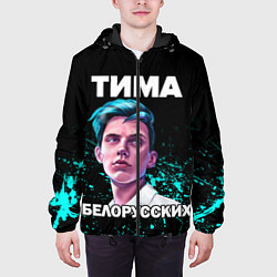 Куртка с капюшоном мужская Тима Белорусских, цвет: 3D-черный — фото 2