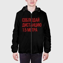Куртка с капюшоном мужская Соблюдай дистанцию 1 5 метра, цвет: 3D-черный — фото 2