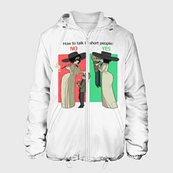 Куртка с капюшоном мужская Как Разговаривать с невысокими - Resident Evil 8, цвет: 3D-белый
