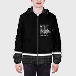 Куртка с капюшоном мужская Работяги, цвет: 3D-черный — фото 2
