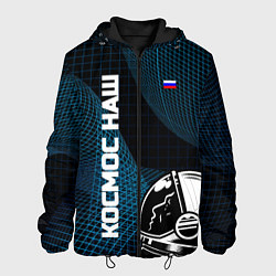 Куртка с капюшоном мужская РОСКОСМОС на новом витке, цвет: 3D-черный