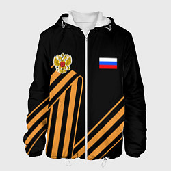 Куртка с капюшоном мужская Герб России - георгиевская лента, цвет: 3D-белый