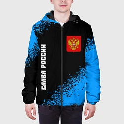 Куртка с капюшоном мужская RUSSIA - ГЕРБ Слава России Краска, цвет: 3D-черный — фото 2