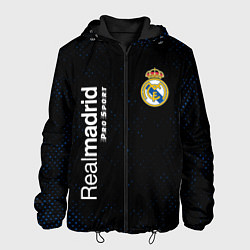 Мужская куртка REAL MADRID Pro Sport Потертости