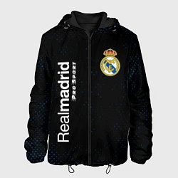 Куртка с капюшоном мужская REAL MADRID Pro Sport Потертости, цвет: 3D-черный