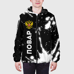 Куртка с капюшоном мужская Повар из России и Герб Российской Федерации, цвет: 3D-черный — фото 2