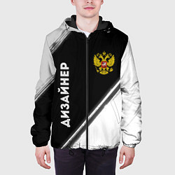 Куртка с капюшоном мужская Дизайнер из России и Герб Российской Федерации, цвет: 3D-черный — фото 2