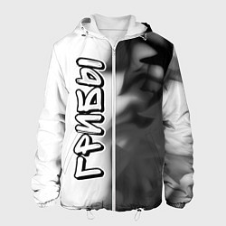 Куртка с капюшоном мужская Рэпер Грибы в стиле граффити: по-вертикали, цвет: 3D-белый