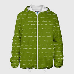 Куртка с капюшоном мужская Зелёная любовь, цвет: 3D-белый