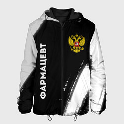 Куртка с капюшоном мужская Фармацевт из России и герб РФ: надпись, символ, цвет: 3D-черный