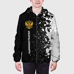 Куртка с капюшоном мужская Администратор из России и герб РФ: по-вертикали, цвет: 3D-черный — фото 2