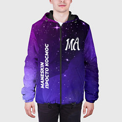 Куртка с капюшоном мужская Maneskin просто космос, цвет: 3D-черный — фото 2