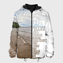 Куртка с капюшоном мужская Озёра России, цвет: 3D-черный