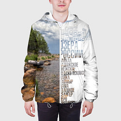 Куртка с капюшоном мужская Название озер России, цвет: 3D-белый — фото 2