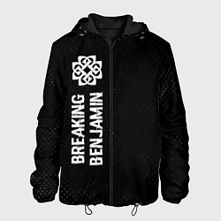 Куртка с капюшоном мужская Breaking Benjamin glitch на темном фоне: по-вертик, цвет: 3D-черный