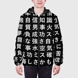 Куртка с капюшоном мужская Сто иероглифов на черном фоне, цвет: 3D-черный — фото 2