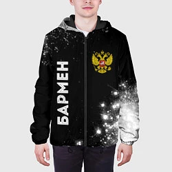 Куртка с капюшоном мужская Бармен из России и герб РФ вертикально, цвет: 3D-черный — фото 2