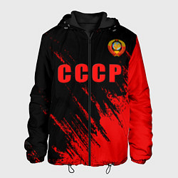 Мужская куртка СССР герб брызги красок