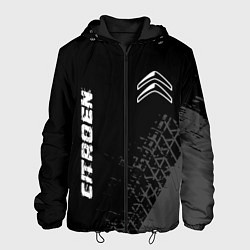 Куртка с капюшоном мужская Citroen speed на темном фоне со следами шин вертик, цвет: 3D-черный