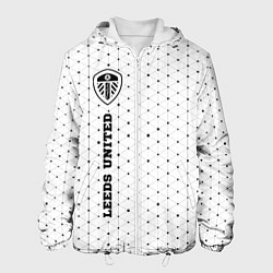 Куртка с капюшоном мужская Leeds United sport на светлом фоне по-вертикали, цвет: 3D-белый