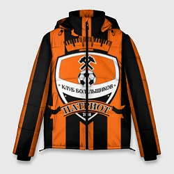 Куртка зимняя мужская Клуб болельщиков Патриот, цвет: 3D-черный