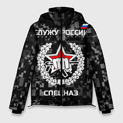 Куртка зимняя мужская Служу России: спецназ, цвет: 3D-светло-серый