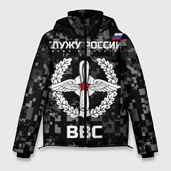 Мужская зимняя куртка ВВС: Служу России