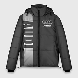 Мужская зимняя куртка Audi: Grey Sport