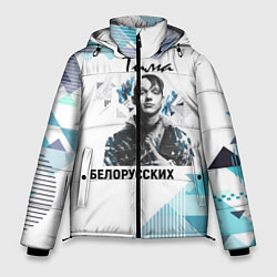 Куртка зимняя мужская Тима Белорусских, цвет: 3D-черный