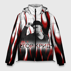 Мужская зимняя куртка Егор Крид