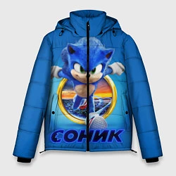 Куртка зимняя мужская SONIC, цвет: 3D-черный