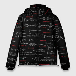 Куртка зимняя мужская Математические формулы, цвет: 3D-светло-серый