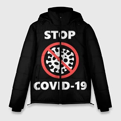 Куртка зимняя мужская STOP COVID-19, цвет: 3D-светло-серый
