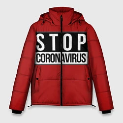 Куртка зимняя мужская Stop Coronavirus, цвет: 3D-черный