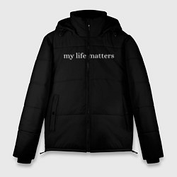 Куртка зимняя мужская My life matters, цвет: 3D-черный