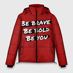 Куртка зимняя мужская Будь храбрым, цвет: 3D-черный