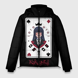 Куртка зимняя мужская Безумный Азарт Kakegurui, цвет: 3D-черный