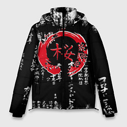 Куртка зимняя мужская Кандзи Сакура Иероглифы Аниме, цвет: 3D-черный