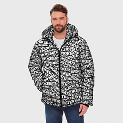 Куртка зимняя мужская ЯЖЕБАТЬ, цвет: 3D-светло-серый — фото 2