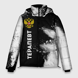 Куртка зимняя мужская Терапевт из России и герб Российской Федерации: по, цвет: 3D-черный