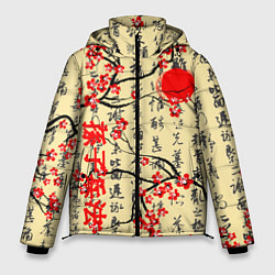 Куртка зимняя мужская Иероглифы и сакура, цвет: 3D-черный