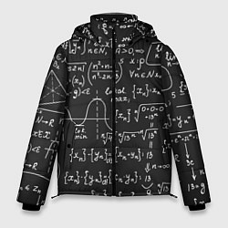 Куртка зимняя мужская Геометрические формулы, цвет: 3D-светло-серый