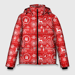 Куртка зимняя мужская Посылка от Деда Мороза, цвет: 3D-светло-серый