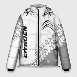 Куртка зимняя мужская Citroen speed на светлом фоне со следами шин: надп, цвет: 3D-черный