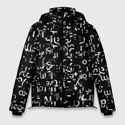 Мужская зимняя куртка Abstract secred code